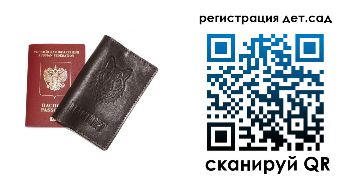 временная регистрация гарантия в Снежинске