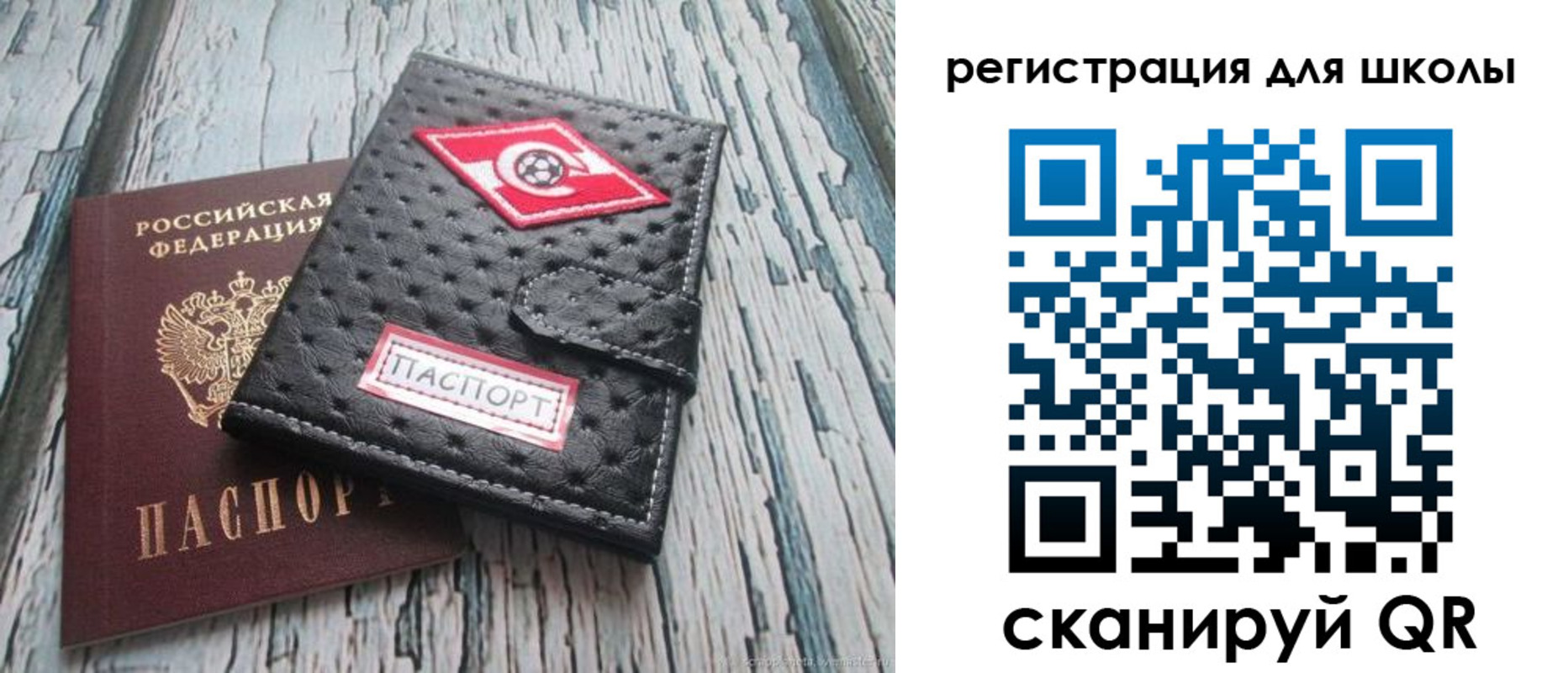 временная регистрация адрес в Снежинске